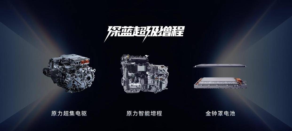 13.59萬起,“普惠革命者”深藍L07:重新校準15萬級價值天平