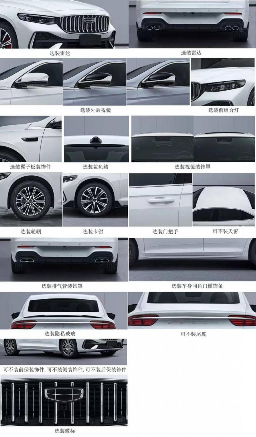 10萬級運動家轎煥新,200kW鋼炮心,四出排氣!