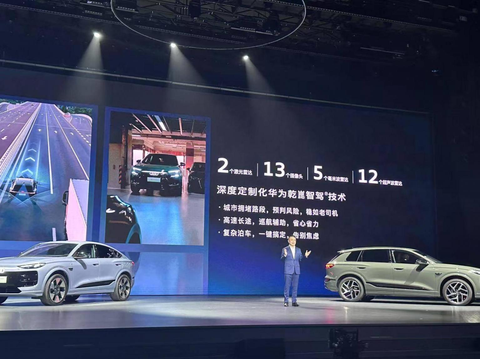 一汽奧迪的“智電大反攻”