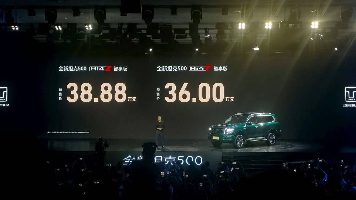 36.00萬元起!全場景智能豪華越野SUV全新坦克500智享版開啟預售!