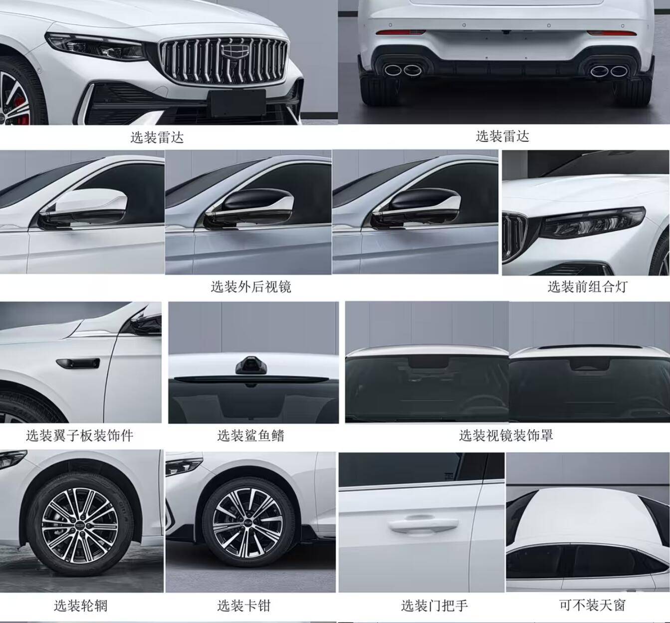 前臉變酷 新款吉利星瑞來襲 現(xiàn)款優(yōu)惠可觀 等新款還是選現(xiàn)款?