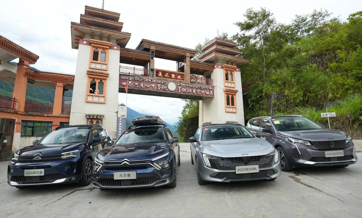 雪域極境淬煉傳奇!凡爾賽C5 X領銜神龍車隊安全驗證之旅圓滿收官