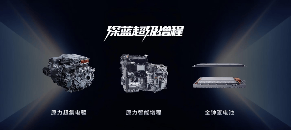 2026款深藍L07上市13.59萬起!帶來了哪些與眾不同?