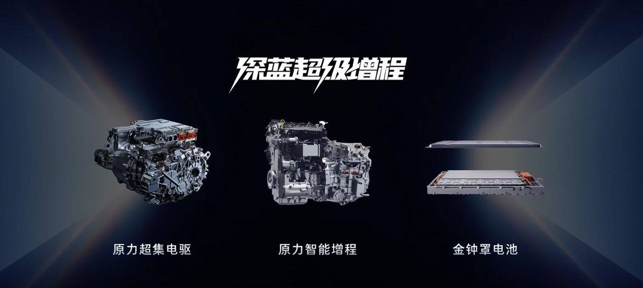 全系標配華為乾崑智駕 2026款深藍L07權益價13.59萬起