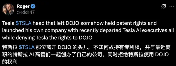 六年全白干!馬斯克為何狠心砍掉自研芯片:一場失敗的豪擲 六年全白干!馬斯克為何狠心砍掉自研芯片:一場失敗的豪賭