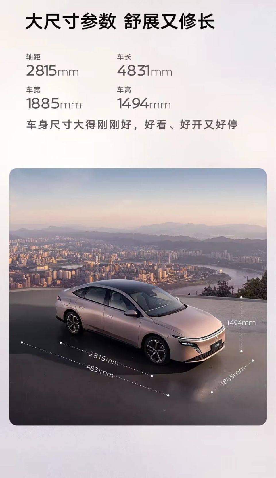 東風日產N6,將搭自研1.5L插混