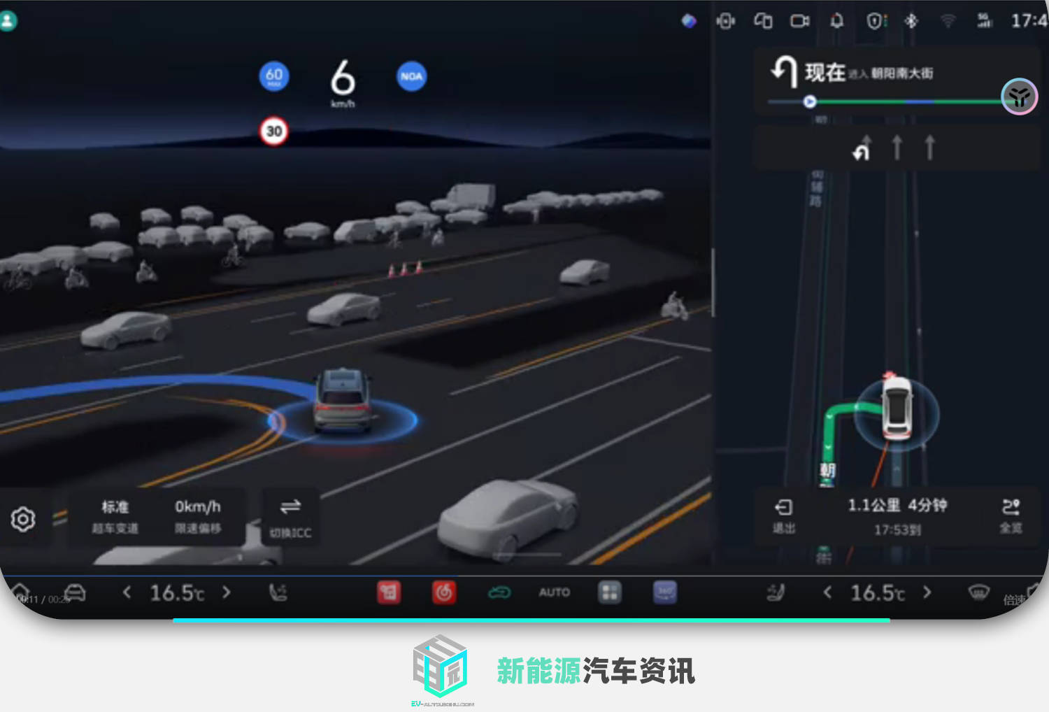 新增“車位到車位”/自定義泊車等 魏牌全新藍(lán)山/全新高山OTA 3.3版本煥新