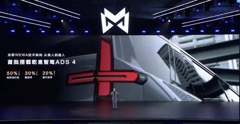 靳玉志直指傳統越野車場景錯配癥結 華為賦能猛士為“90%”而來