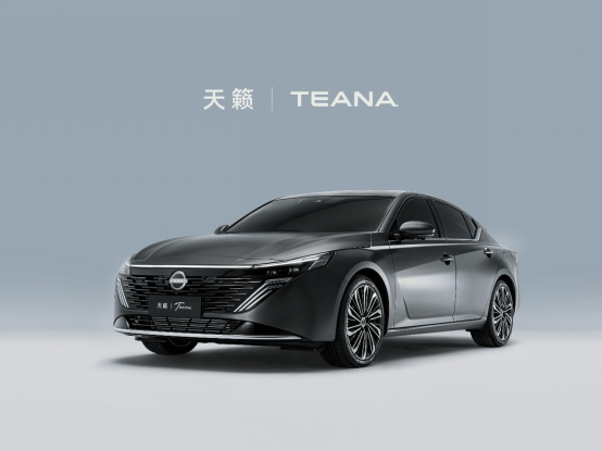 東風(fēng)日產(chǎn)天籟PLUS公告圖發(fā)布,新能源感設(shè)計(jì)驚艷亮相!