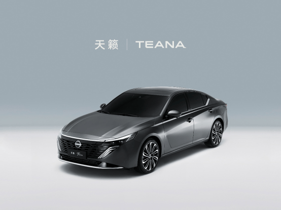 東風(fēng)日產(chǎn)天籟PLUS公告圖發(fā)布,新能源感設(shè)計(jì)驚艷亮相!