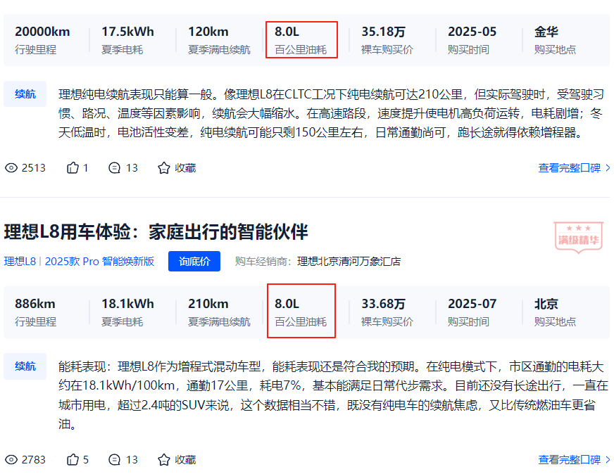 沃爾沃,填補了“豪華電混”的空白