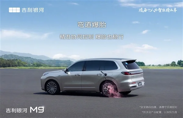 5米2全尺寸SUV殺入20萬內,吉利銀河M9預售:19.38萬元起 5米2全尺寸SUV殺入20萬內!吉利銀河M9預售:19.38萬元起