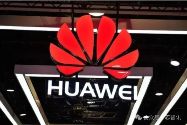 華為云大地震:多個部門將被裁撤整合 圖片