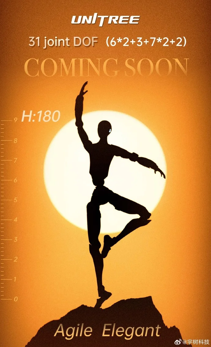 宇樹即將發(fā)布“芭蕾舞者”或使機器人逐步走向“通用化”