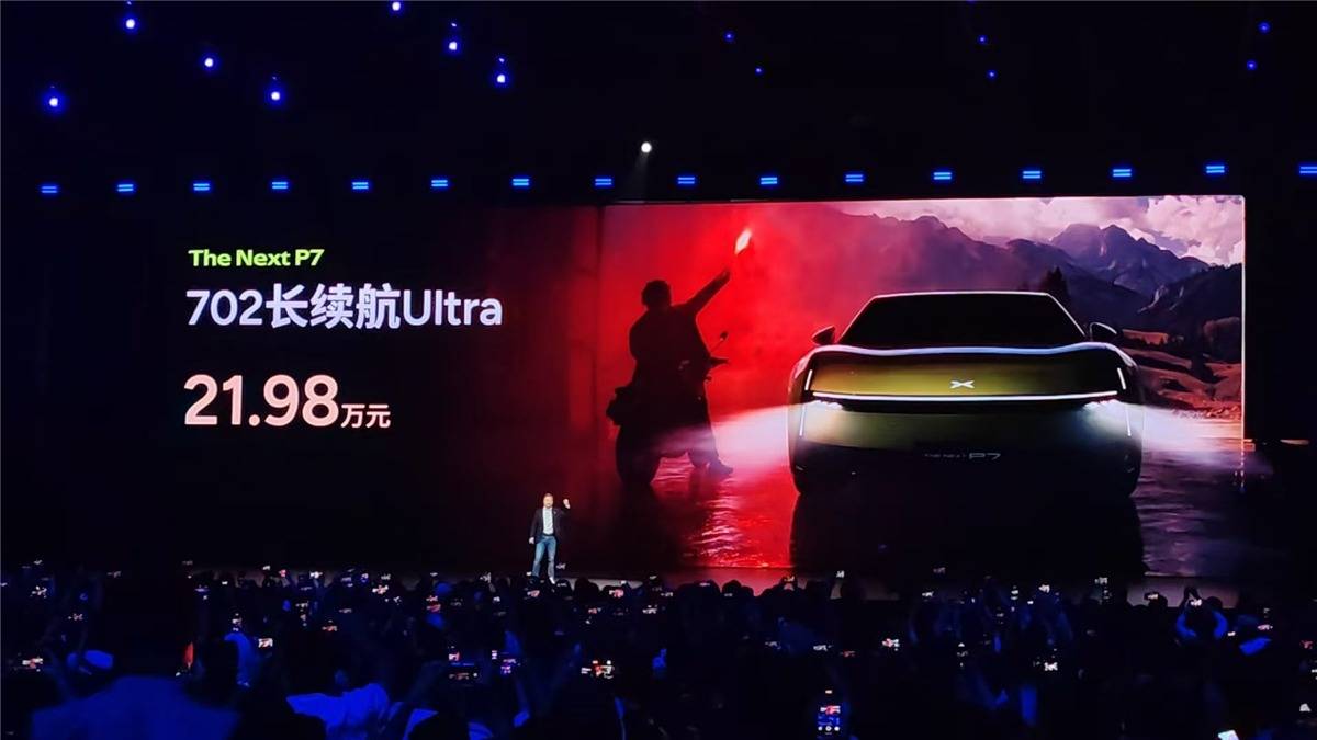 真正會思考的智駕,全新小鵬P7售21.98萬元起