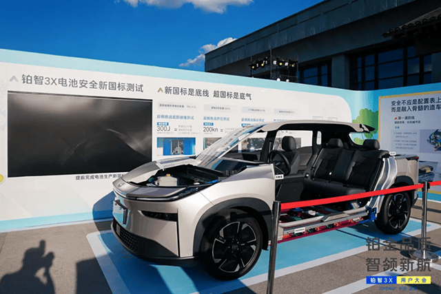 從鉑智3X用戶大會,看廣汽豐田如何做更好的“合資新勢力”