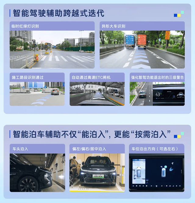 從鉑智3X用戶大會,看廣汽豐田如何做更好的“合資新勢力”