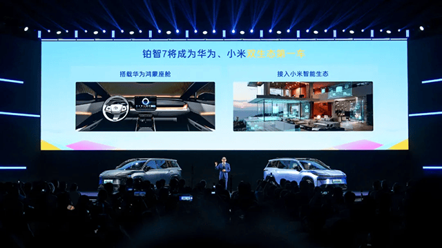 從鉑智3X用戶大會,看廣汽豐田如何做更好的“合資新勢力”