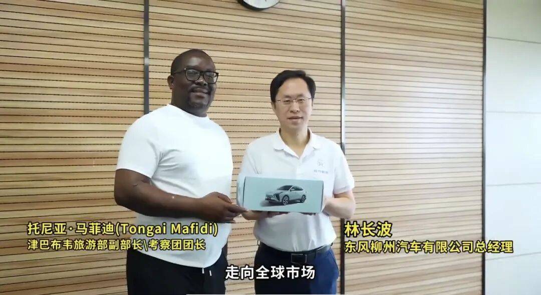 對話林長波:商業本質是以利他的角度,最終做到利己