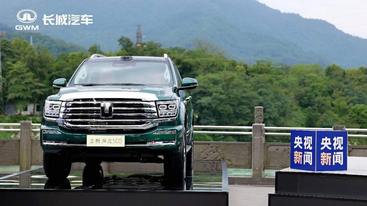 跨越千年智慧共鳴:長城 Hi4 能否成為中國汽車技術的 “都江堰”?