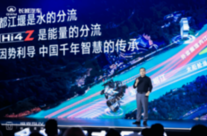 越野新紀元:全新坦克500都江堰上市詮釋”中國智慧”現代傳承