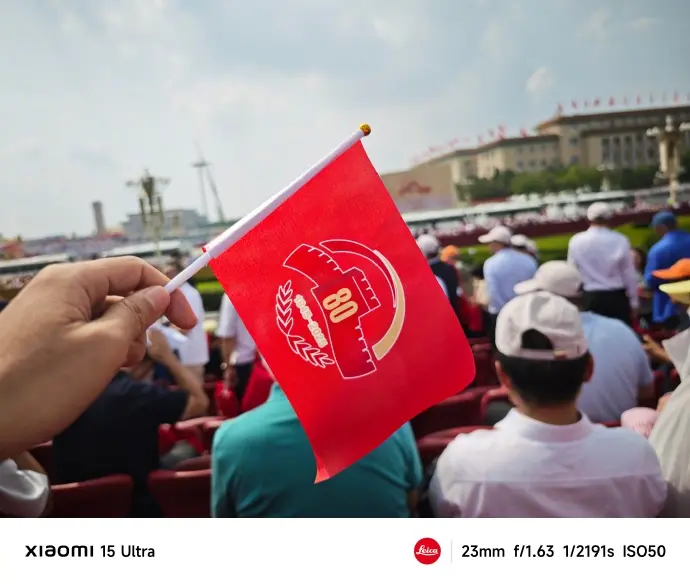 網友拍到雷軍閱兵觀禮,周鴻祎王小川也去了