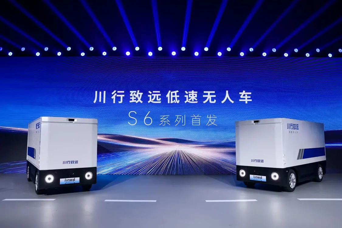 德賽西威發布低速無人車品牌“川行致遠”,S6飛翼款亮相 德賽西威發布低速無人車品牌“川行致遠”,S6飛翼款亮相