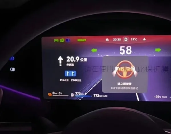 控訴尊界S800“高速失控”:當事人背景被扒出 本人回應我沒黑華為 控訴尊界S800“高速失控”:當事人背景被扒出 本人回應我沒黑華為