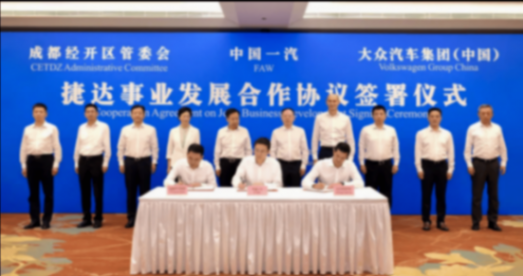 捷達品牌獨立化運營,電動化轉型加速推進,本土資本能否扭轉頹勢?