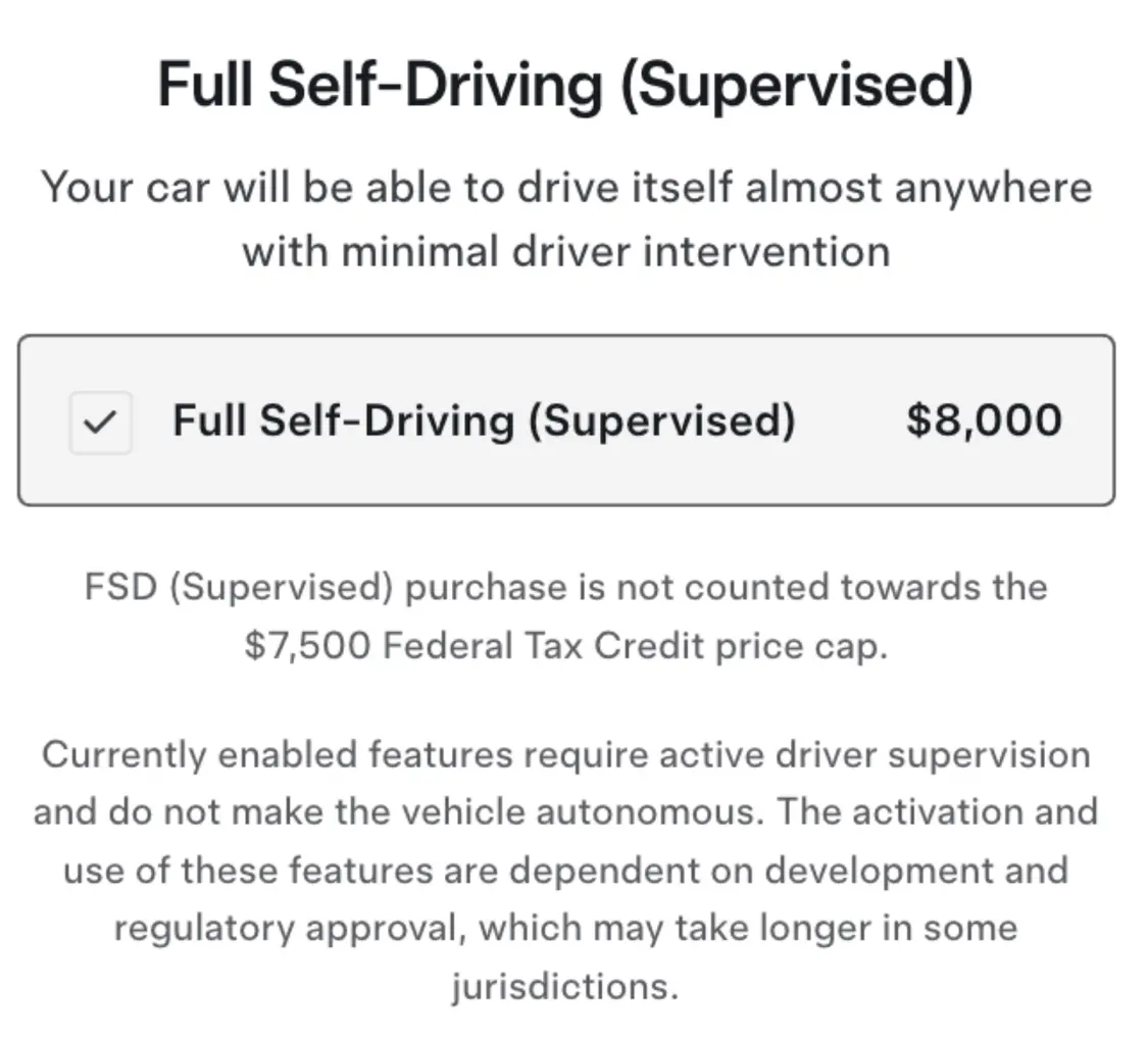 特斯拉修改FSD定義，放棄無人監(jiān)督承諾