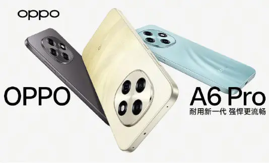 OPPO A6 Pro發布：7000mAh電池+系統級兩輪車互聯，1799元起