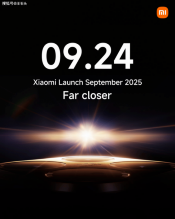 小米手機正式官宣,9月24日新機發布,全系支持eSIM技術!