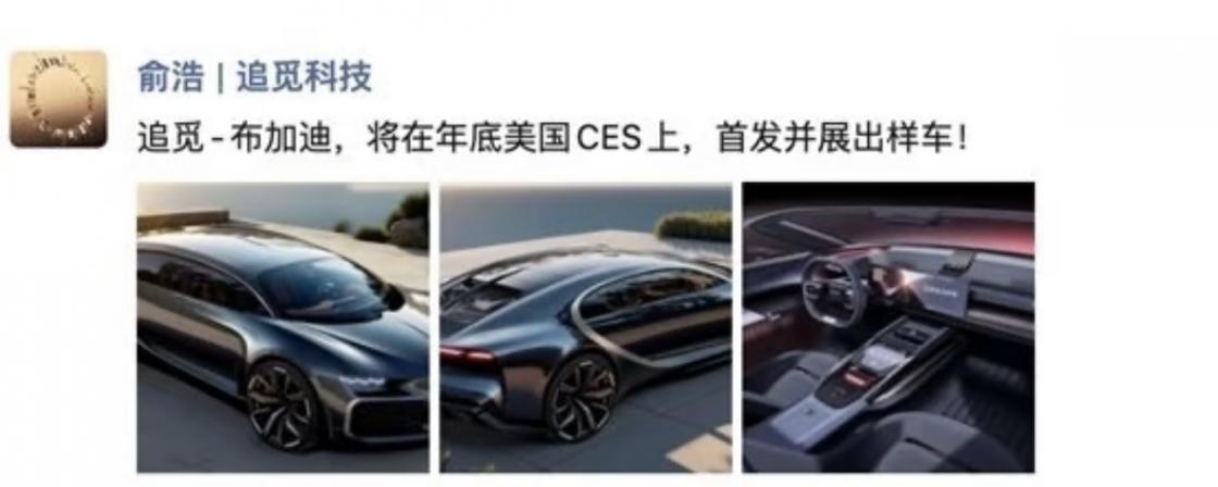 Seeds | 追覓汽車官宣完成首輪融資，將在德國布產