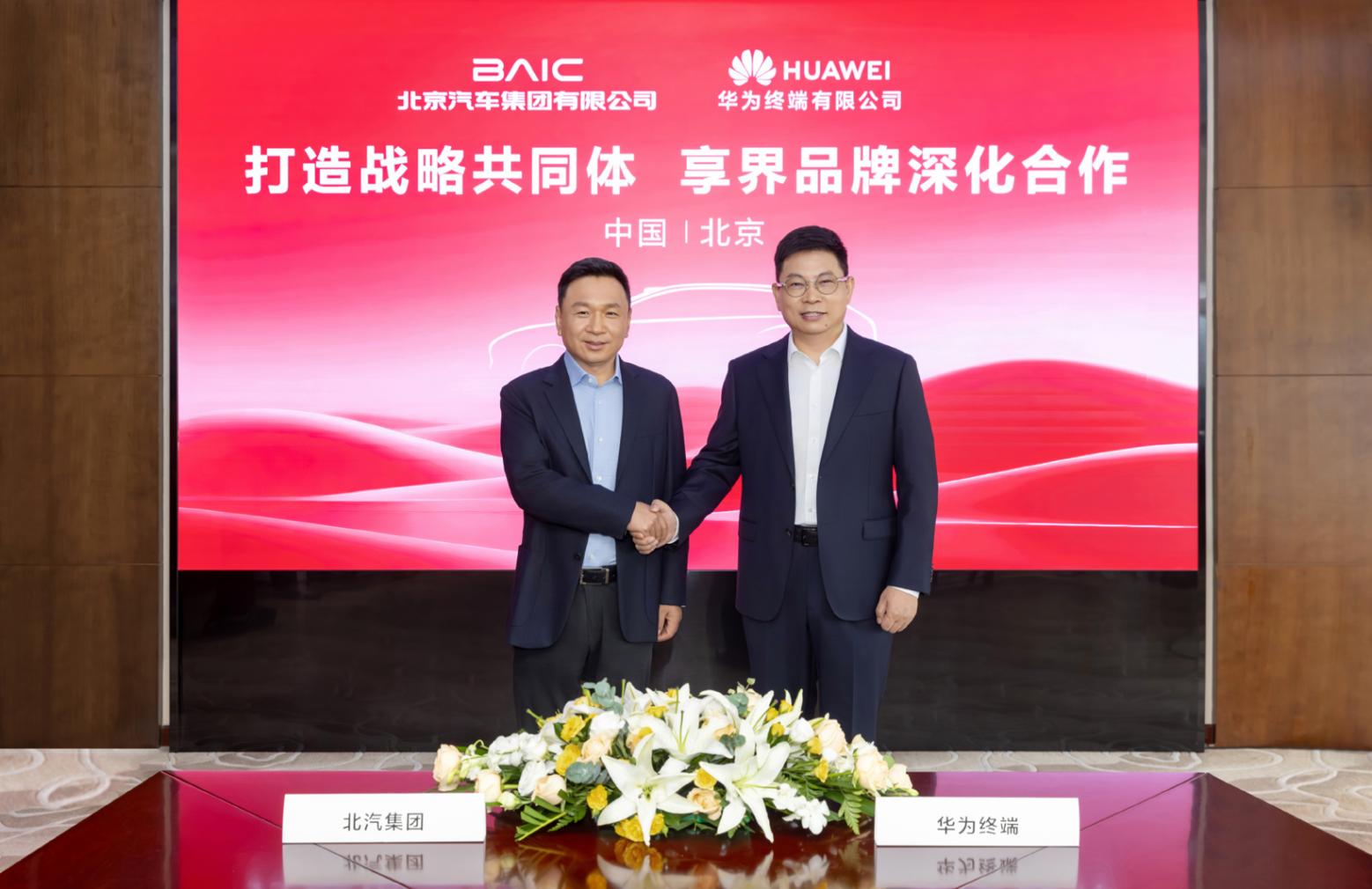 享界汽車：計劃3年投入200億資金，組建享界事業部專屬團隊