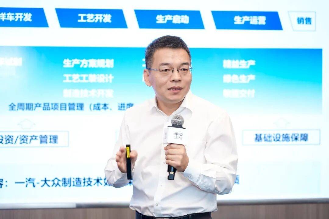 中國首家3000萬輛乘用車企業即將誕生!【汽車維基】深入長春解碼一汽-大眾體系力根基