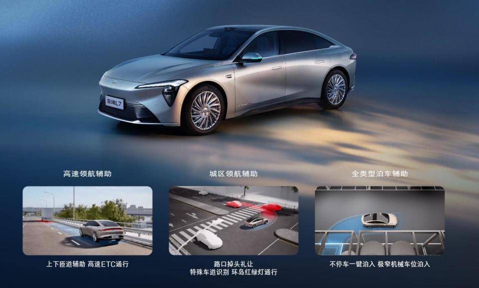 大別克歸來:至境L7首秀破局,上汽通用的轉型答卷