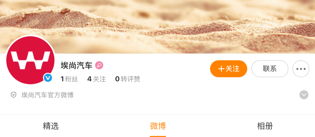 又一新品牌誕生!埃尚汽車來了