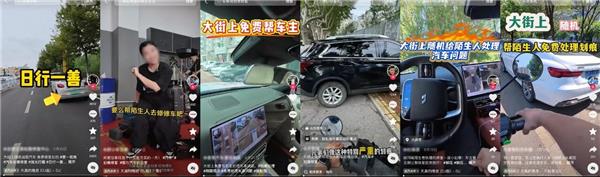 &ldquo;免費修車&rdquo;席卷多地，這波流量究竟誰在跟？又藏著哪些風險？
