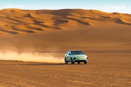 售價8.88萬/10.98萬 一汽奔騰&ldquo;悅意雙子星&rdquo;上市