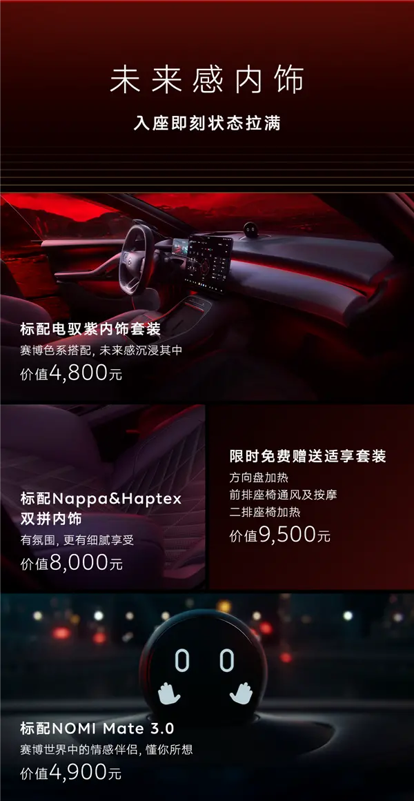 租電20.8萬 蔚來新ET5T暗影套裝限定車型發布：555臺手慢無