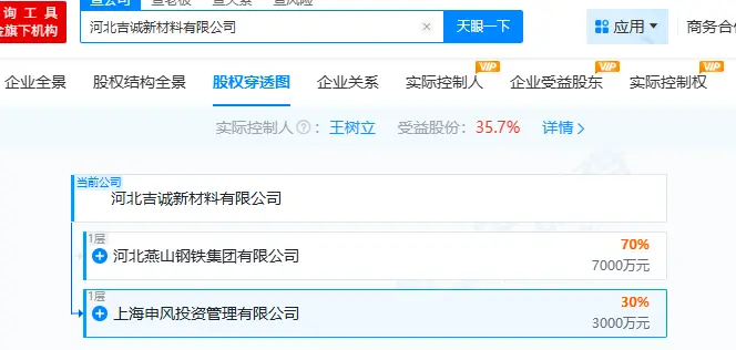 466億鈦白粉巨頭,對前員工“下重手”