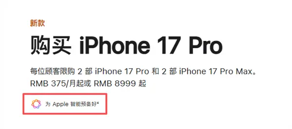 蘋果公司CEO庫克:蘋果AI正努力進入中國市場 蘋果公司CEO庫克:蘋果AI正努力進入中國市場