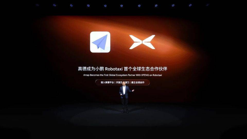 小鵬汽車計劃在2026年推出三款 Robotaxi車型,同時啟動Robotaxi試運營