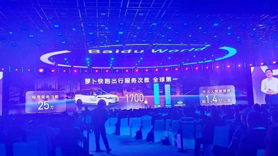 小鵬汽車計劃在2026年推出三款 Robotaxi車型,同時啟動Robotaxi試運營