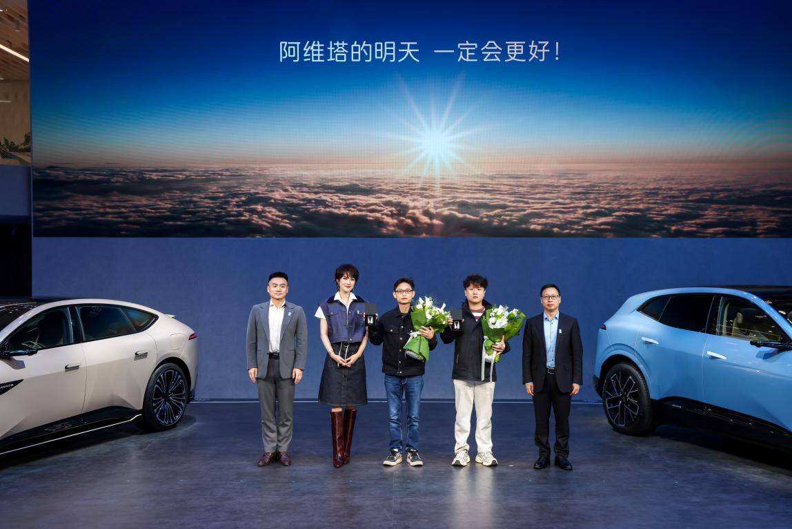 在借力與自立中尋找平衡,阿維塔的“華系進化論”