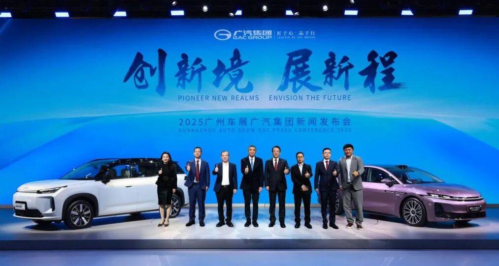 廣汽改革交底:找準了路子,見到了果子