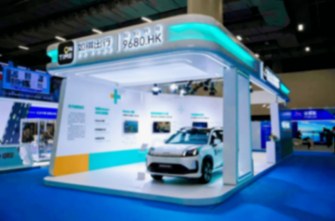 廣汽改革交底:找準了路子,見到了果子