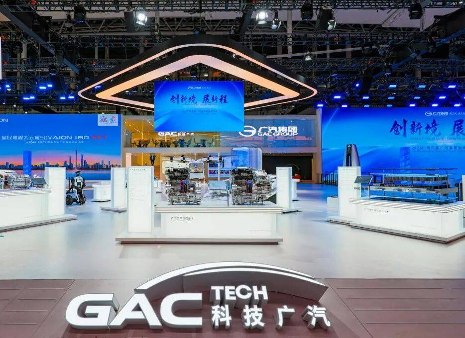 廣汽改革交底:找準了路子,見到了果子