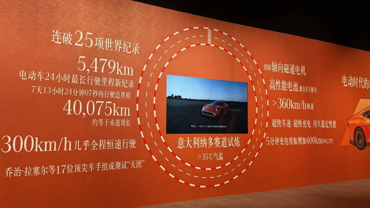 奔馳廣州車展,何以顯露鋒芒