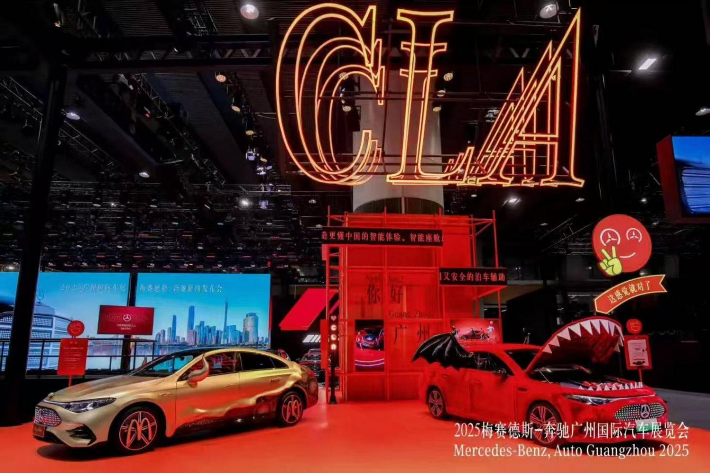 奔馳廣州車展,何以顯露鋒芒